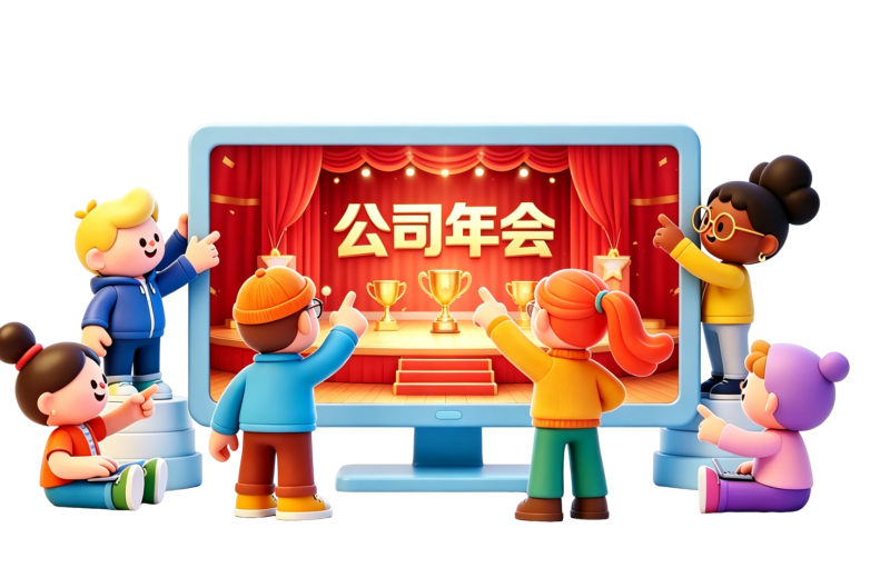 大屏互动工具